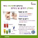 레푸스 수락산역점 이미지