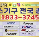 (주)리스컨설팅 이미지