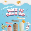 토끼와플