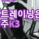 헬스용품전문점 이미지