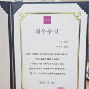 삼성영어셀레나구암영어교습소