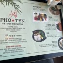 포텐병점점 이미지