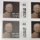 우표박사