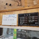 다미락 네이버블로그