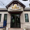 하정동커피 이미지