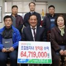 남광주농업협동조합 이미지