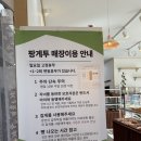 팡게투 | 구미 베이커리 빵집 맛집 ‘팡게투’｜소금빵부터 식빵까지 인기메뉴 총정리