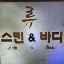 수*류 이미지