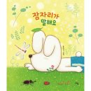라임