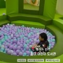 장호원 어린이집 | 아기랑 이천 드라이브 갈만한곳 청미 어린이 도서관 베이비올 수과학 책 대여
