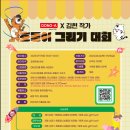 호돌이공원 이미지