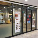 투썸플레이스 구미G7스퀘어점 이미지