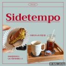 사이드템포 | 성수동 카페 사이드템포 추천｜드디어 먹어본 두바이 쫀득 쿠키와 아메리카노 조합 솔직후기