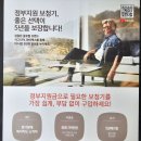 서면보청기 | 부산 서면보청기 할아버지와 함께 다녀온 후기