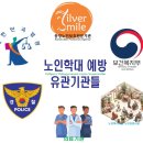 단원요양보호사교육원 이미지