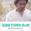 엘티투어