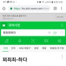 맥반석목욕탕 이미지