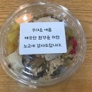 우리보리 찰보리빵