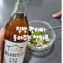 부부방앗간 | 경북 의성 읍내방앗간 청년 부부가 만드는 믿을 수 있는 참기름