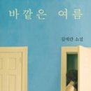 쌍용도서관 문화사랑방 이미지