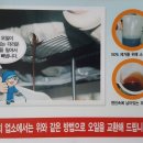 영광카센터 | 대전 서구 도마동 영광 카센터 엔진오일 교환 후기