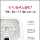 바디닥터 네이버블로그
