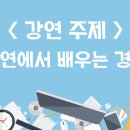 굿피플창업컨설팅