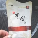 진생한의원 이미지