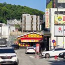 세븐일레븐 원주단계3점 이미지