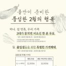 신세계푸드이베이커리 이미지