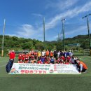 [의정부나눔축구봉사단] &#39;명랑축구대회&#39; 개최