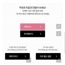 [모바일청첩장 비교] 5개 비교 선택한 메이크디어 - 웨딩포스터 느낌 모청