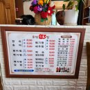 운암5호 이미지