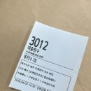 한길e부동산중개 | HUG 허그 청년 버팀목 전세대출 신청후기(2) [신한은행 / 기금e든든 결과 / 서류준비 리스트 ]