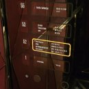 동방아파트 | 상해 푸동 동방명주뷰 루프탑바 Flair 생생후기