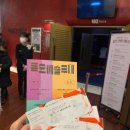 목요예술무대 | 강동아트센터 목요예술무대 박학기