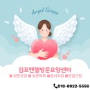 김포서비스(주) 이미지