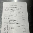 필살기프리미엄돈가츠상일점