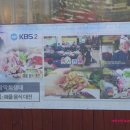 촌장횟집 이미지