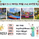 주식회사신나는체험 이미지