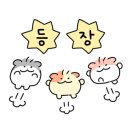 새우나라 포차 이미지