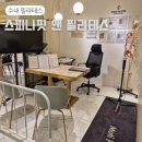 SPINA Fit&Pilates 네이버블로그