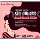 사직요양병원 이미지