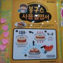 봉구스밥버거 이미지