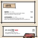 상원목장 이미지