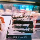 공평주유소 이미지