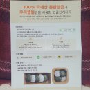 청담잔기지떡