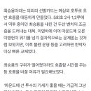 박정원이 봐야할텐데 이미지