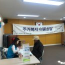 홍제1동주민센터 이미지