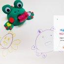 개굴개굴 개구리 피리 만들기 이미지